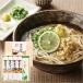 . работа .. еда .. udon .. маленький udon набор лапша ... лапша . 4 сезон. тест ателье перемещение приветствие товар маленький подарок . лапша сувенир маленький подарок отправка другой товар 