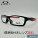 OAKLEY/�I�[�N���[ ���K�l�t���[�� OX8118-0456 CROSSLINK �N���X�����N �W���x�t�������Y���� �X�e�C���u���b�N/���b�h �Z�� �t������