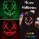  Halloween светится маска LED маска маскарадный костюм LED маска костюмированная игра мелкие вещи zombi костюм ужасы party маска инструмент Event мелкие вещи зеленый красный 2 цвет 