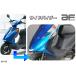 �����h af�@AD-02 �T�C�h�o�C�U�[ �X�Y�L �A�h���XV125/125G  611295