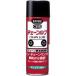 KURE(�N���j�`�F�[�����u�@180ml�@(1016�j