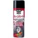KURE(kre) очиститель цепи 480ml (1024)