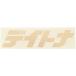 DAYTONA (�f�C�g�i) �o�C�N �X�e�b�J�[ �u�����h���S DAYTONA (�f�C�g�i) �������� 125�~35mm �w�A���C���S�[���h 21340
