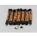 DAYTONA ( Daytona ) Stronger chain lock Φ12 6.0m 31252