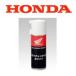 HONDA( Honda ) original dry changer oil 420ml( white ) 08C82-HACJ12 (08C82-HACJ11)