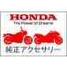 HONDAڥۥۥݡġåץҡեåȡ08T70-MGC-D31