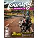 . документ фирма touring Mapple R Hokkaido 2026 B5 менять (245×194mm) кольцо переплёт 