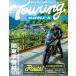 . документ фирма touring Mapple R Kanto Koshinetsu 2026 B5 менять (245×194mm) кольцо переплёт 