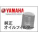 ���}�n�����@�Q�֗p �I�C���t�B���^�[�@3FV-13440-30