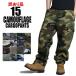  есть перевод камуфляж брюки брюки-карго мужской комбинезон камуфляж милитари брюки-карго рабочие брюки камуфляж брюки мужской женский танцевальный костюм 