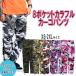  брюки-карго камуфляж брюки маленький размер танцевальный костюм красочный женский унисекс 