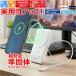 ���o�C���o�b�e���[ 5000mAh ���̃��`�E���C�I���d�r �X�^���h�t�� ������ 2000�� �[���d USB Type-C �|�[�g iPhone �X