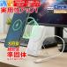 ���o�C���o�b�e���[ 10000mAh ���̃��`�E���C�I���d�r �X�^���h�t�� ������ 2000�� �[���d USB Type-C �|�[�g iPhone