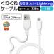 NEW.... кабель Lightning 1m USB-A to Lightning