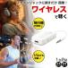 Bluetooth �g�����X�~�b�^�[���V�[�o�[ ���C�����X�T�E���h �u���[�g�D�[�X �C���z���W���b�N 1��Q�� ������ �^�C�vC�[�d