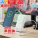 ���o�C���o�b�e���[ 5000mAh ���̃��`�E���C�I���d�r �X�^���h�t�� ������ 2000�� �[���d USB Type-C �|�[�g iPhone �X�}�z�[�d�� ���S�� �z���C�g ������