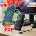 ���o�C���o�b�e���[ 10000mAh ���̃��`�E���C�I���d�r �X�^���h�t�� ������ 2000�� �[���d USB Type-C �|�[�g iPhone �X�}�z�[�d�� ���S�� �u���b�N ������