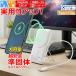 ���o�C���o�b�e���[ 10000mAh ���̃��`�E���C�I���d�r �X�^���h�t�� ������ 2000�� �[���d USB Type-C �|�[�g iPhone �X�}�z�[�d�� ���S�� �z���C�g ������