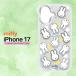 iPhone17 �P�[�X �~�b�t�B�[ miffy ���� ���C�Z���X ���킢�� �t�F�C�X �L�����N�^�[ �N���A �L���L�� �C���i�[�V�[�g 2WAY �ϏՌ� �J�����ی� �X�}�z�P�[�X