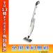  Karcher пар швабра SC Upright premium 1.513-361.0 палочка KARCHER