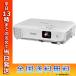  Epson EPSON WXGA EB-W06 бизнес проектор dreamiodo Lee Mio стандартный модель 3700lm для собраний tere Work Direct shut down compact 