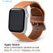 Apple Watch �����o���h PU���U�[ LEPLUS 38/40/41mm �ϐ�PU���U�[ Vahane �L������ �u���E�� LP-AW41BCA JAN 4570025851902 �A�b�v���E�H�b�`�o���h ���v�o���h
