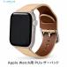 Apple Watch �����o���h PU���U�[ LEPLUS 42/44/45mm �ϐ�PU���U�[ Vahane ���C�g �x�[�W�� LP-AW45BLBG JAN 4570025851988 �A�b�v���E�H�b�`�o���h ���v�o���h