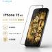 iPhone15 �K���X�t�B���� �u���[���C�g ���˖h�~ �S�ʕی� �t���J�o�[ �h���S���g���C�� ���Ɏq AGC�K���X 120���ԕۏ� �\��t���L�b�g �ȒP�\��t�� �����Ȃ�