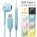  слуховай аппарат проводной Mike имеется USB Type-C громкость настройка возможность дистанционный пульт модель C код телефонный разговор телефон iPhone Android смартфон черный белый розовый зеленый желтый 