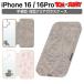 iPhone16 iPhone16Pro �P�[�X �蒠�^ �g���W�F�� �g���ƃW�F���[ �ϏՌ� �N���A �K���X �J�[�h���[ �J�[�h�|�P�b�g ���C�����X�[�d ���킢�� �������