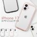 iPhone17 �P�[�X �N���A ���킢�� �ϏՌ� iPhone 17 iPhone17Pro �V���v�� �u���b�N �O���t�@�C�g ���J �u���E�� �s���N �T�N�� �z���C�g