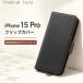 iPhone15 Pro �蒠�^���킢��  �X�}�z�P�[�X �J�[�h���[ �|�P�b�g �J�o�[ �}�O�l�b�g�� �蒠�^�P�[�X �X�}�z�J�o�[ �A�C�t�H�� �u���b�N �X�}�z�P�[�X �[���ی�