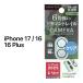 iPhone17 ե iPhone16 ե iPhone 16 Plus ꥢ iPhone17 iPhone16 iPhone16Plus եץƥ Dragontrail ꥢ