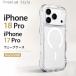 iPhone 18 Pro �E�F�[�u�P�[�X MagSafe�Ή� �N���A PGA iPhone 17 Pro �X�g���b�v�z�[���t�� �w�ʃN���A TPU �|���J�[�{�l�[�g ���C�����X�[�d�Ή� PG-26BMW04CL