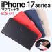 iPhone17 �P�[�X �蒠�^ �}�O�l�b�g iPhone17Pro �A�C�t�H��Air �蒠�^�P�[�X �V���v�� ������� ���U�[ �ϏՌ� �ϏՌ��P�[�X �X�^���h�@�\ �J�[�h���[ �X�}�z�P