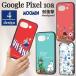 Google Pixel 10a �P�[�X �L�����N�^�[ ���[�~�� �O�[�O���s�N�Z��10a �X�i�t�L�� ���� ������� �k�� MOOMIN �J�o�[ �n�C�u���b�h �X�}�z�J�o�[ �X�}�z�P�[�X