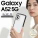 Galaxy A52 ������ ���̥��ꥢ �Ѿ׷� ���ꥢ �֥�å� �� black GalaxyA52 docomo SC-53B ����饯���� �����ե��եƥ����ġ� ���С� TPU �ϡ��� ���ե� �ϥ���