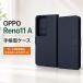 OPPO Reno11 A �P�[�X �蒠�^ �}�O�l�b�g OPPOReno11A CPH2603 �I�b�|���m11A �蒠�^�P�[�X ���U�[ �l�C�r�[ �J�o�[ �\�t�g �n�[�h �X�}�z�J�o�[ �X�}�z�P�[�X