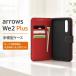 arrows We2 Plus �P�[�X �蒠�^ �}�O�l�b�g arrowsWe2Plus F-51E �A���[�Y �蒠�^�P�[�X ��v �u���b�N ���b�h �J�o�[ �\�t�g �n�[�h �X�}�z�J�o�[ �X�}�z�P�[�X