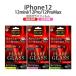iPhone12 12pro 12mini 12ProMax 饹ե Լ  10H ߥΥꥱ  ե 饹 iPhone12mini iPhone12pro iPhone12ProMax