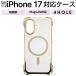 iPhone17 �P�[�X �N���A �S�[���h ���^���b�N �X�g���b�v�z�[�� �l�p �V�����_�[ MagSafe �}�O�Z�[�t �Ή� �ϏՌ� �\�t�g �t�`���݌v �J�����ی� iPhone 17