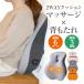  massage cushion .. sause .. sause cushion cordless rechargeable massage machine massager oscillation back small of the back gift present Mother's Day Father's day Respect-for-the-Aged Day Holiday 