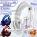 �Q�[�~���O�w�b�h�Z�b�g PS5 PS4 switch PC �X�C�b�` �q�� �L�� �Q�[�� �w�b�h�t�H�� �Q�[���p �w�b�h�z�� �{�C�X�`���b�g ��c �X�}�z �}�C�N �ڑ� �}�C�N�t��