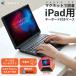 iPad�p�L�[�{�[�h �g���j�e�B 11�C���` �^�b�`�p�b�h���� Bluetooth ���E�� ��11���� ��10���� ���{�ꂩ�Ȉ󎚂��� �X�^���h�s�v ���� �p�x�����\ �y�����[