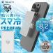 �X�}�₦ �\���Ĕ�������X�}�[�g�t�H����p�V�[�g ���� �Q�[�� ���� ���� �� ���M �~�M �e��X�}�[�g�t�H���Ή� �X�}�z�Ή� �z���C�g ���K�i