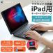 iPad A16 �L�[�{�[�h 11�C���` �^�b�`�p�b�h���� Bluetooth ���E�� ��11���� ��10���� �u���b�N ���{�ꂩ�Ȉ󎚂��� �X�^���h�s�v ���� �p�x�����\ �y�����[