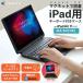 iPad Air 11�C���` �L�[�{�[�h �^�b�`�p�b�h���� Bluetooth ���E�� 10.9�C���` �u���b�N ���{�ꂩ�Ȉ󎚂��� �X�^���h�s�v ���� �p�x�����\ �y�����[ Type-C