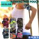  running arm pouch running pouch joting not smartphone arm band jo silver g walking camouflage music light weight men's lady's arm iphone sport 