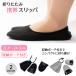  slippers mobile slippers . industry three .. examination folding heel attaching men's lady's folding slippers airplane simple graduation ceremony go in . type school case attaching 