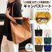 �g�[�g�o�b�O ���z �L�����o�X a4 �傫�� ���f�B�[�X �����Y �|�P�b�g���� �y�� �ʋ� �� �c ���n �y�� �}�U�[�o�b�O �t�@�X�i�[�t�� ��e�� 1�� ���s �V�����_�[